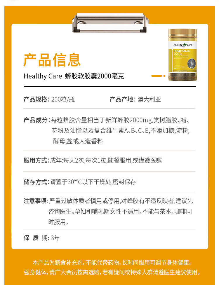 Healthy Care ް佺 2000mg 200 Ȿԭ