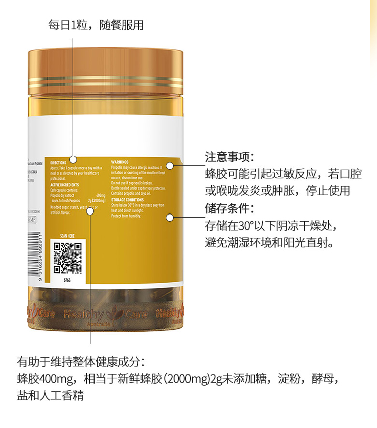 Healthy Care ް佺 2000mg 200 Ȿԭ