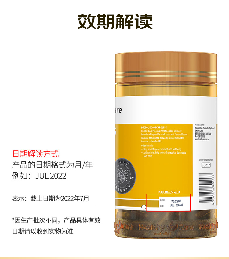 Healthy Care ް佺 2000mg 200 Ȿԭ