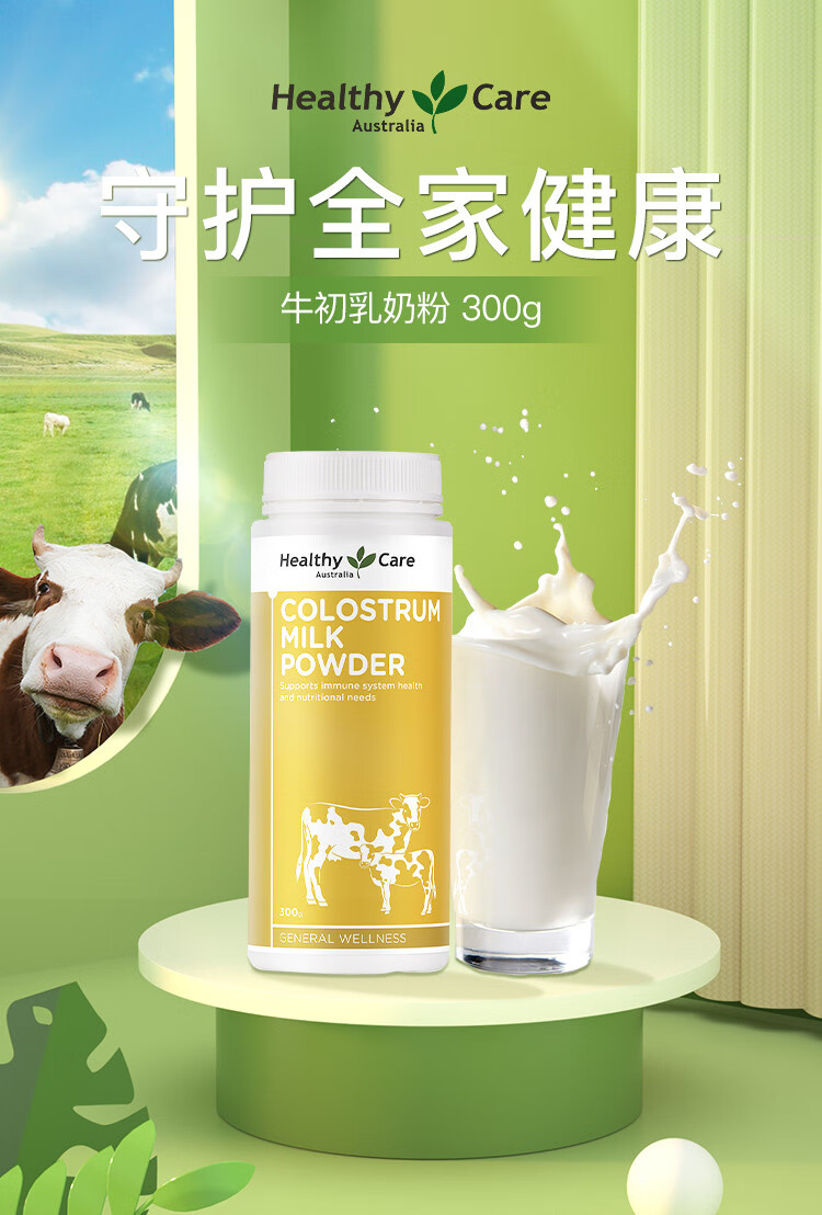 Healthy Care ްţ 300g Ȿԭ