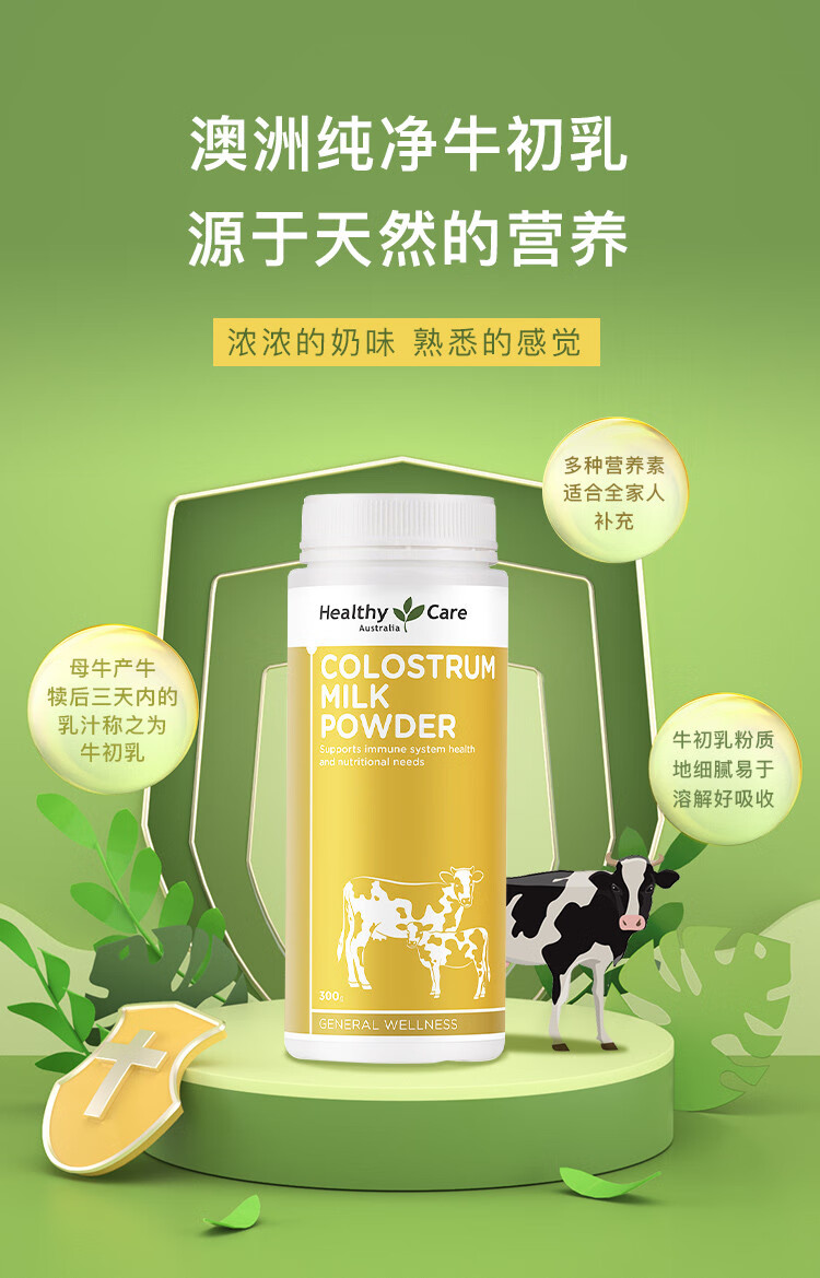 Healthy Care ްţ 300g Ȿԭ