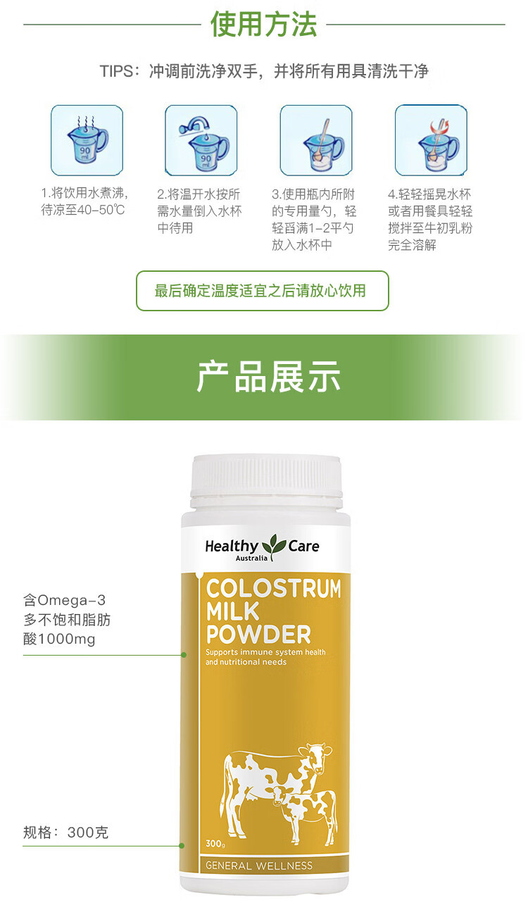 Healthy Care ްţ 300g Ȿԭ