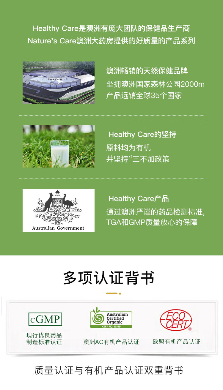 Healthy Care ްţ 300g Ȿԭ