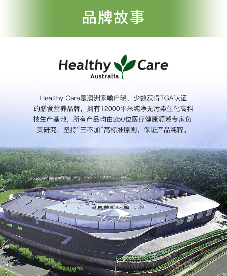 Healthy Care 澳洲澳世康牛初乳粉 300g 海外本土原版