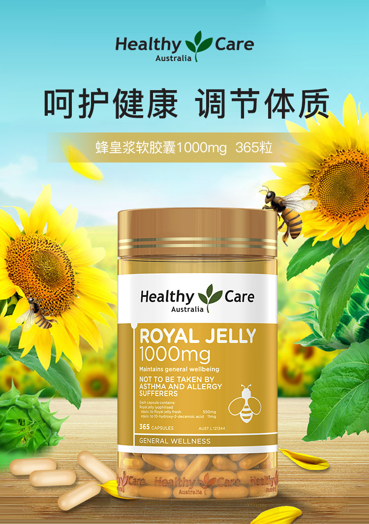Healthy Care ް 1000mg 365 Ȿԭ