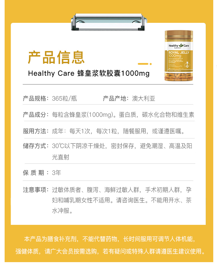 Healthy Care ް 1000mg 365 Ȿԭ