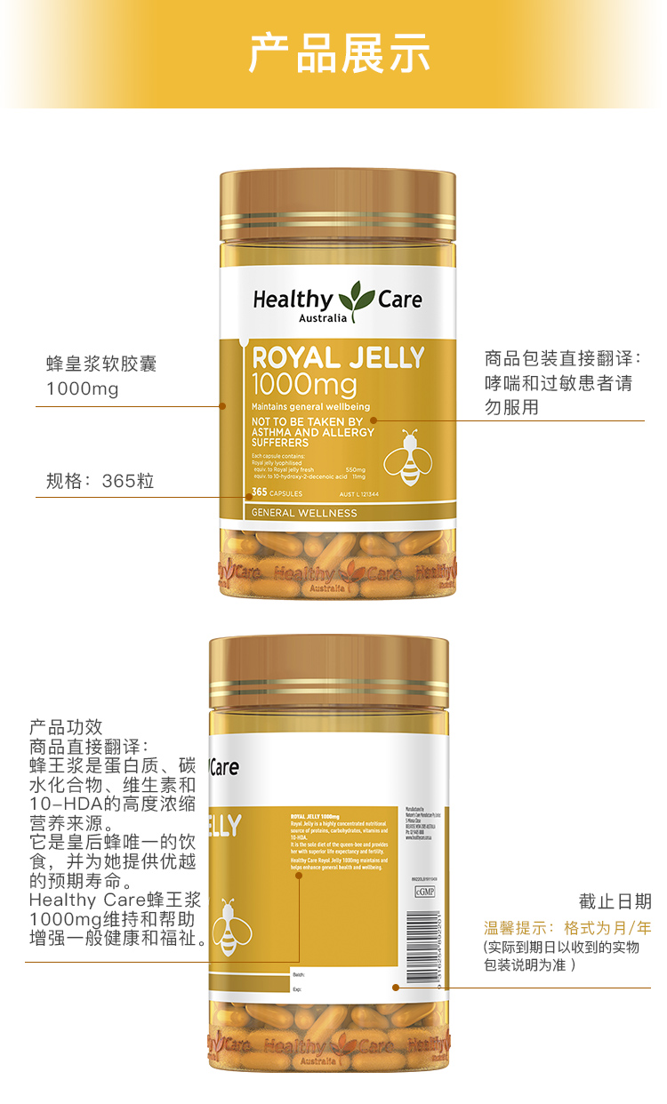 Healthy Care ް 1000mg 365 Ȿԭ