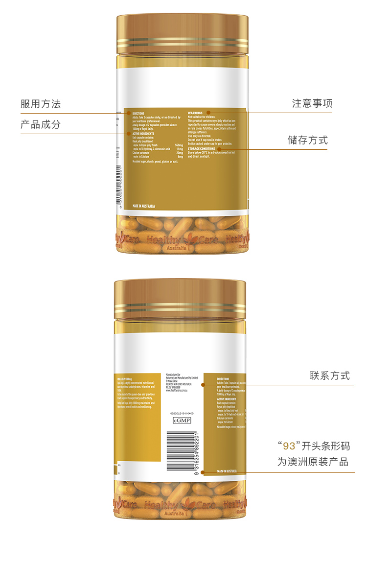 Healthy Care ް 1000mg 365 Ȿԭ