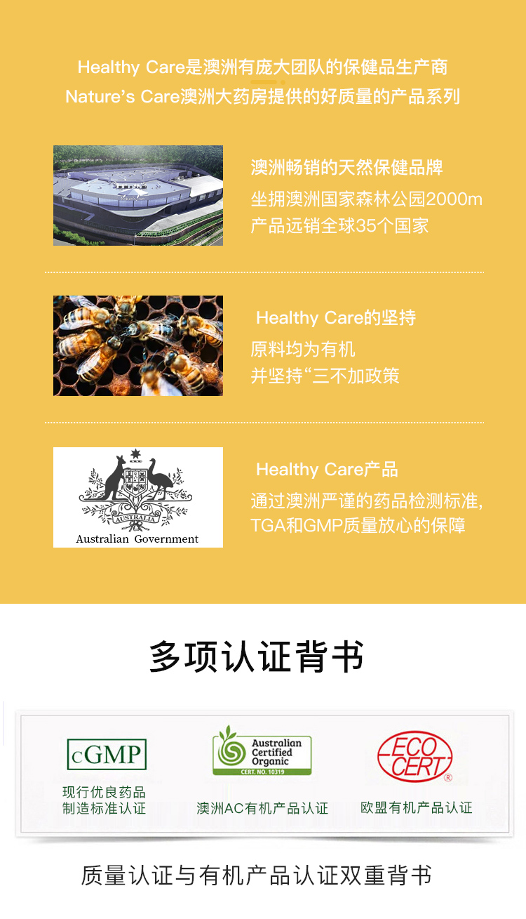 Healthy Care ް 1000mg 365 Ȿԭ
