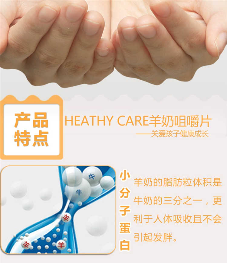 Healthy Care ް̾׽Ƭ ζ 300 Ȿԭ