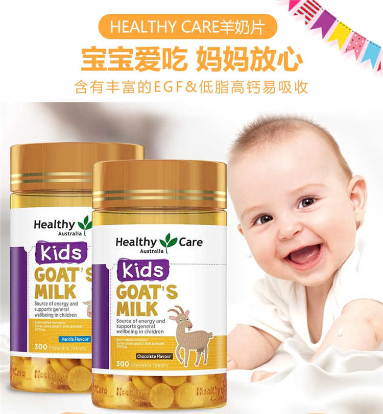 Healthy Care ް̾׽Ƭ ζ 300 Ȿԭ