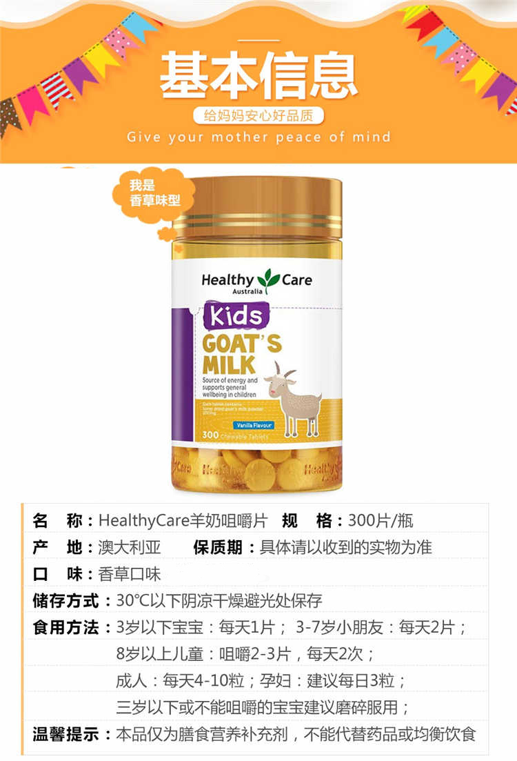 Healthy Care ް̾׽Ƭ ζ 300 Ȿԭ