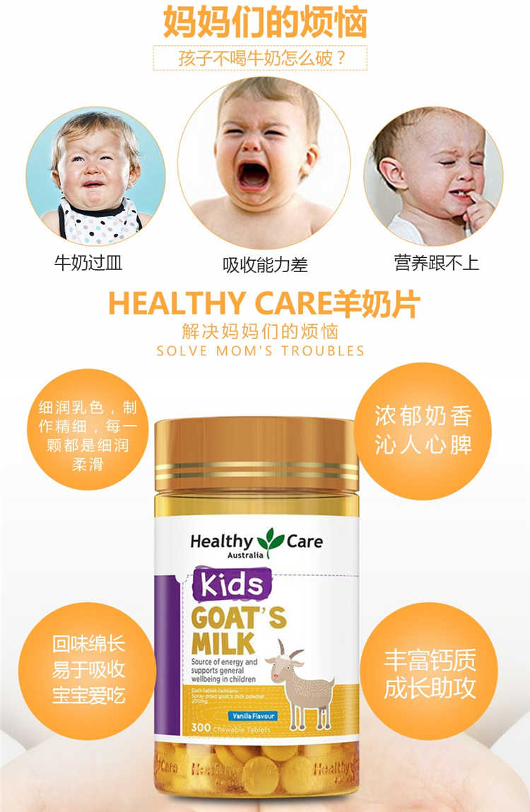 Healthy Care ް̾׽Ƭ ζ 300 Ȿԭ