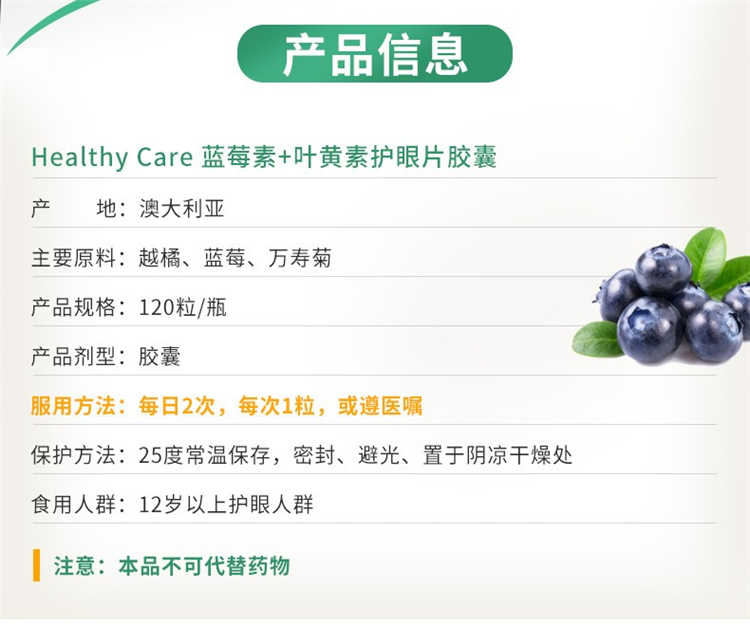 Healthy Care ްݮ۽120 Ȿԭ