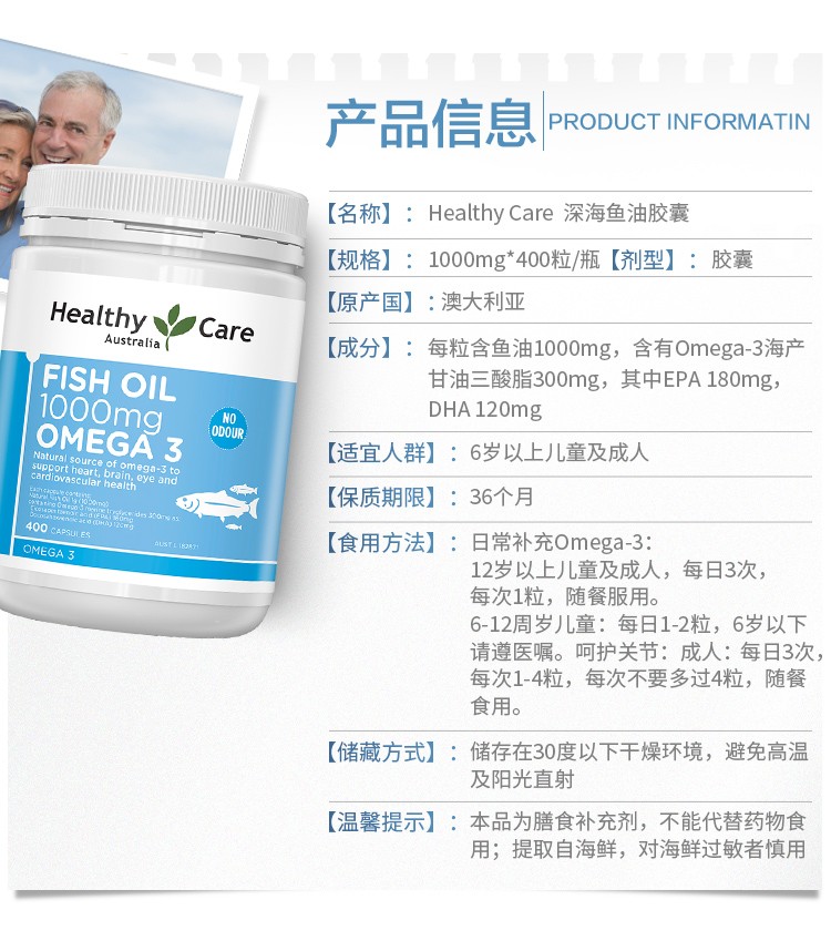 Healthy Care ް1000mg 400 Ȿԭ