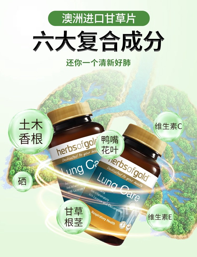 Herbs of gold ޺Ƭ 60 Ȿԭ