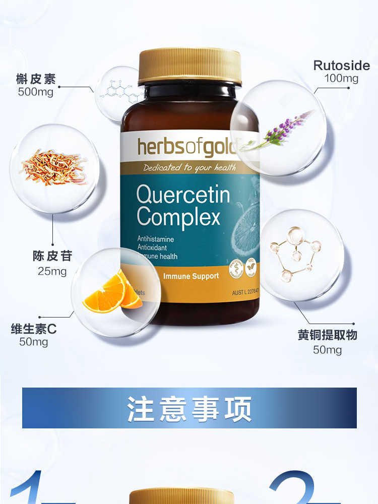 Herbs of gold ޺ƤǿӪƬ 60Ƭ Ȿԭ