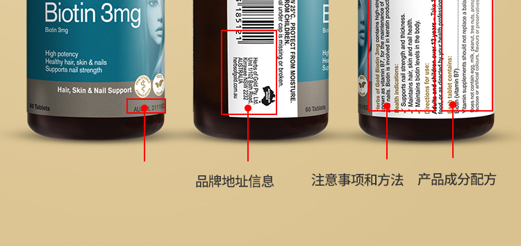 Herbs of gold 澳洲和丽康活性生物素防脱发 60粒 海外本土原版