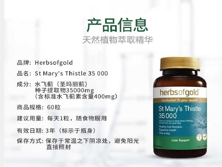 Herbs of gold ޺̼ݻƬ 60Ƭ Ȿԭ