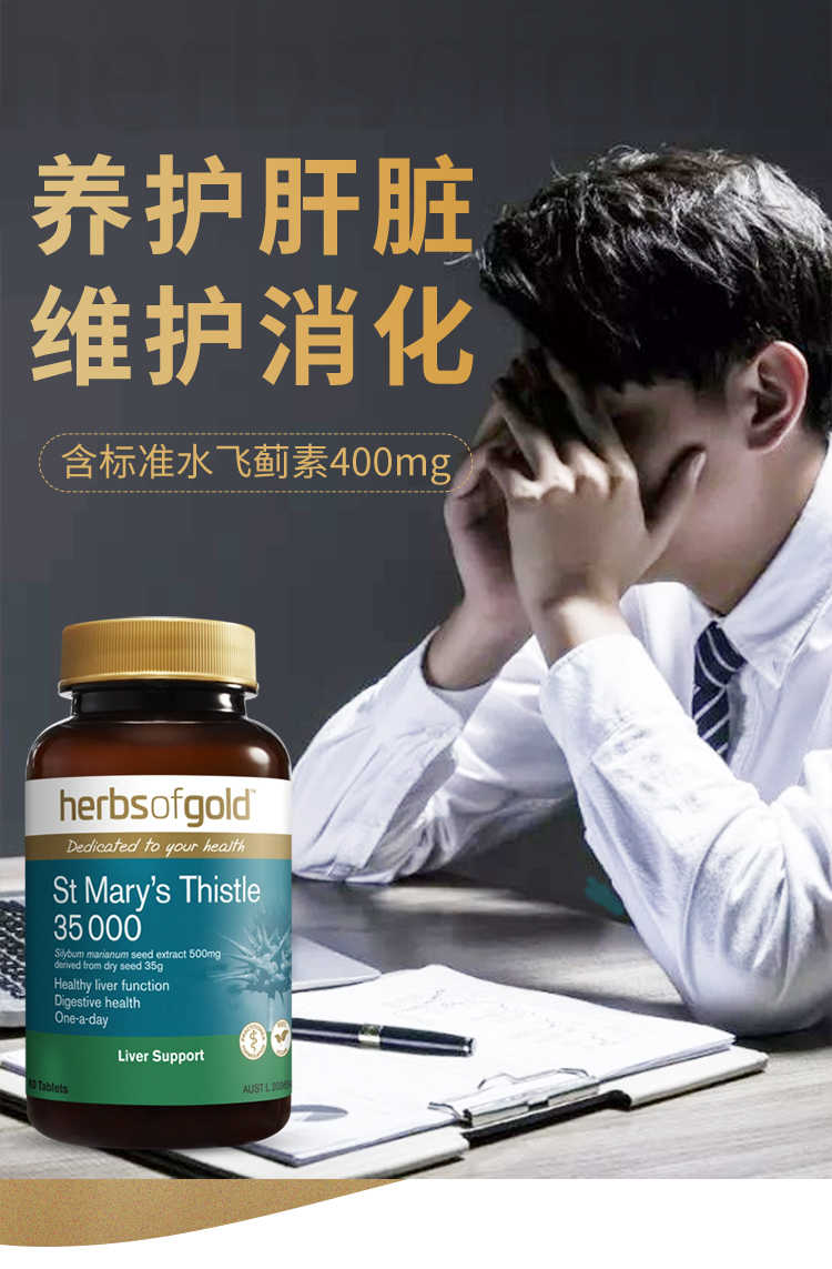 Herbs of gold ޺̼ݻƬ 60Ƭ Ȿԭ