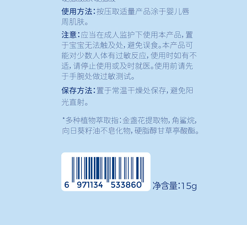 ۡ˼Ӥյ˪15g