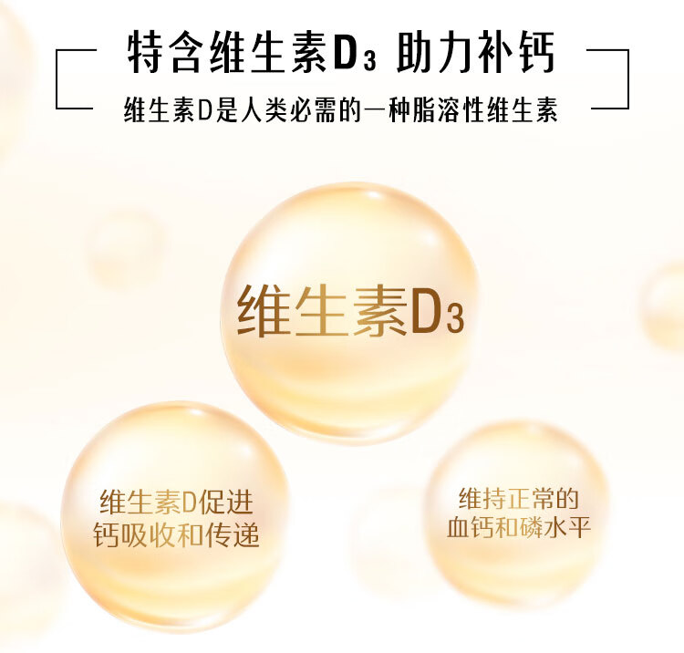 Swisse ˹άʫ+άD3Ƭ 150Ƭ Ȿԭ