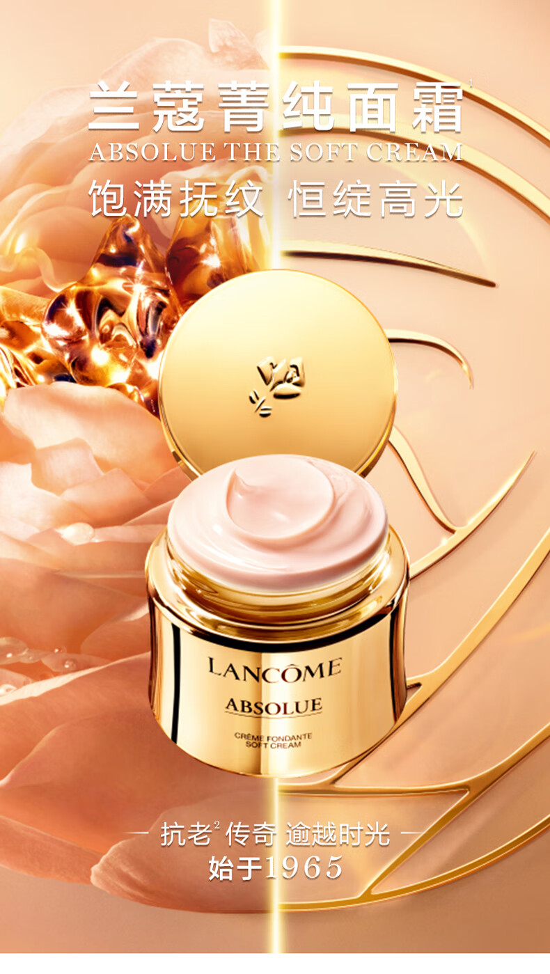 Lancome  ޢݼ˪ˬ60ml   Ȿԭ