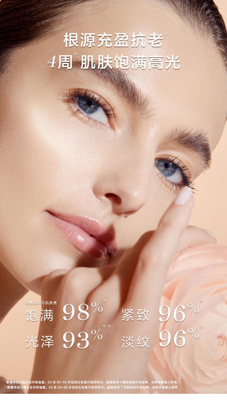 Lancome  ޢݼ˪ˬ60ml   Ȿԭ