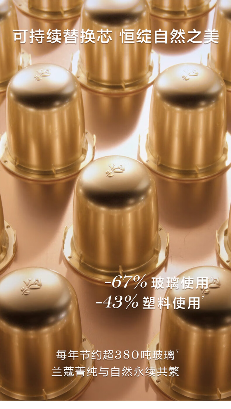Lancome  ޢݼ˪ˬ60ml   Ȿԭ