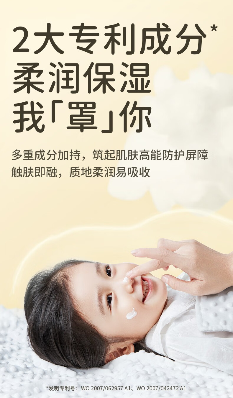 RUNBEN ʾնͯ˪ 50g