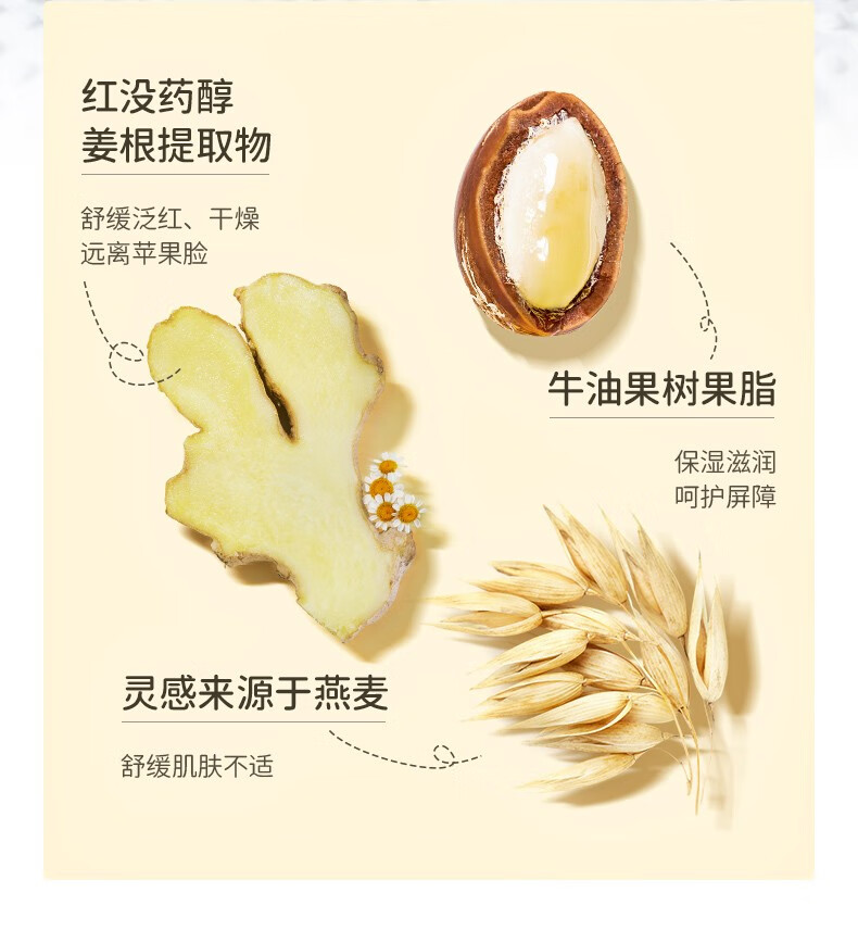 RUNBEN ʾնͯ˪ 50g