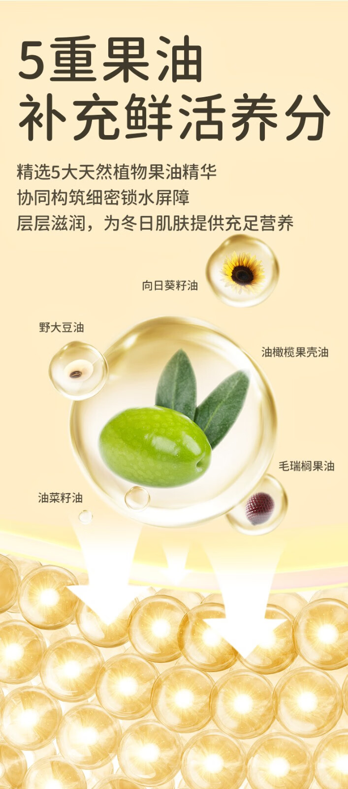 RUNBEN ʾնͯ˪ 50g