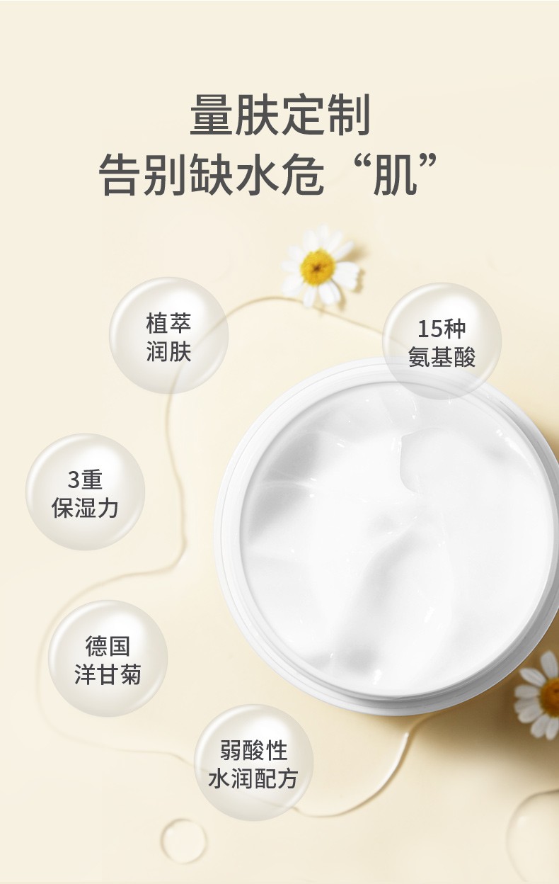 RUNBEN Ӥʾˮ˪ 50g