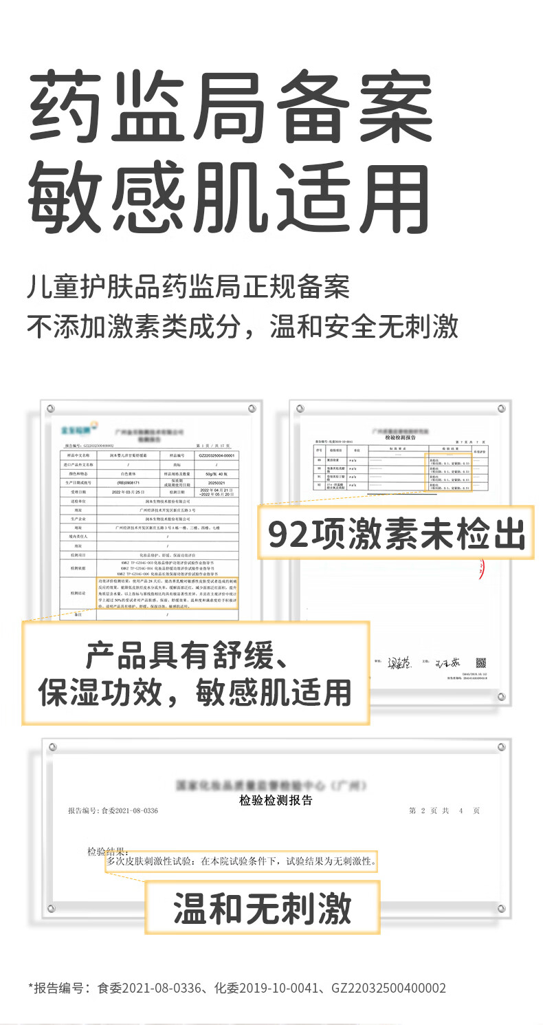 RUNBEN Ӥʾ滺˪ 50g