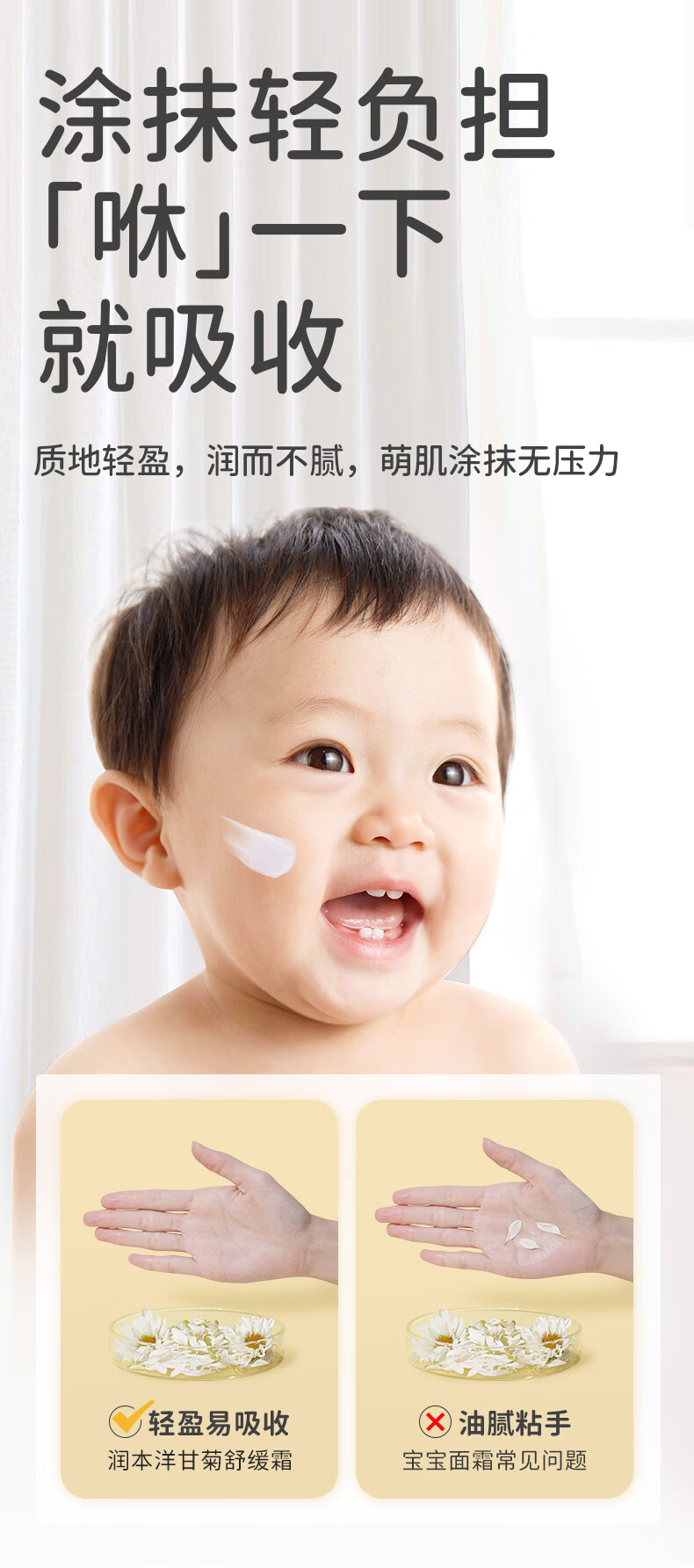 RUNBEN Ӥʾ滺˪ 50g