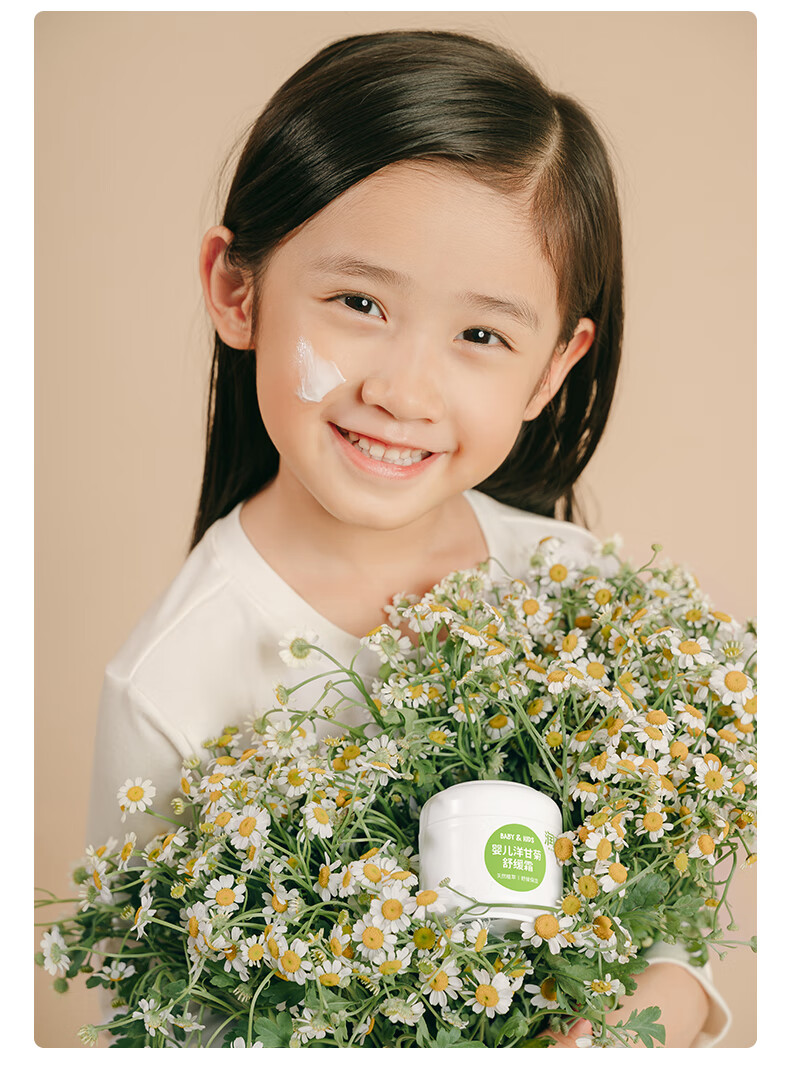RUNBEN Ӥʾ滺˪ 50g