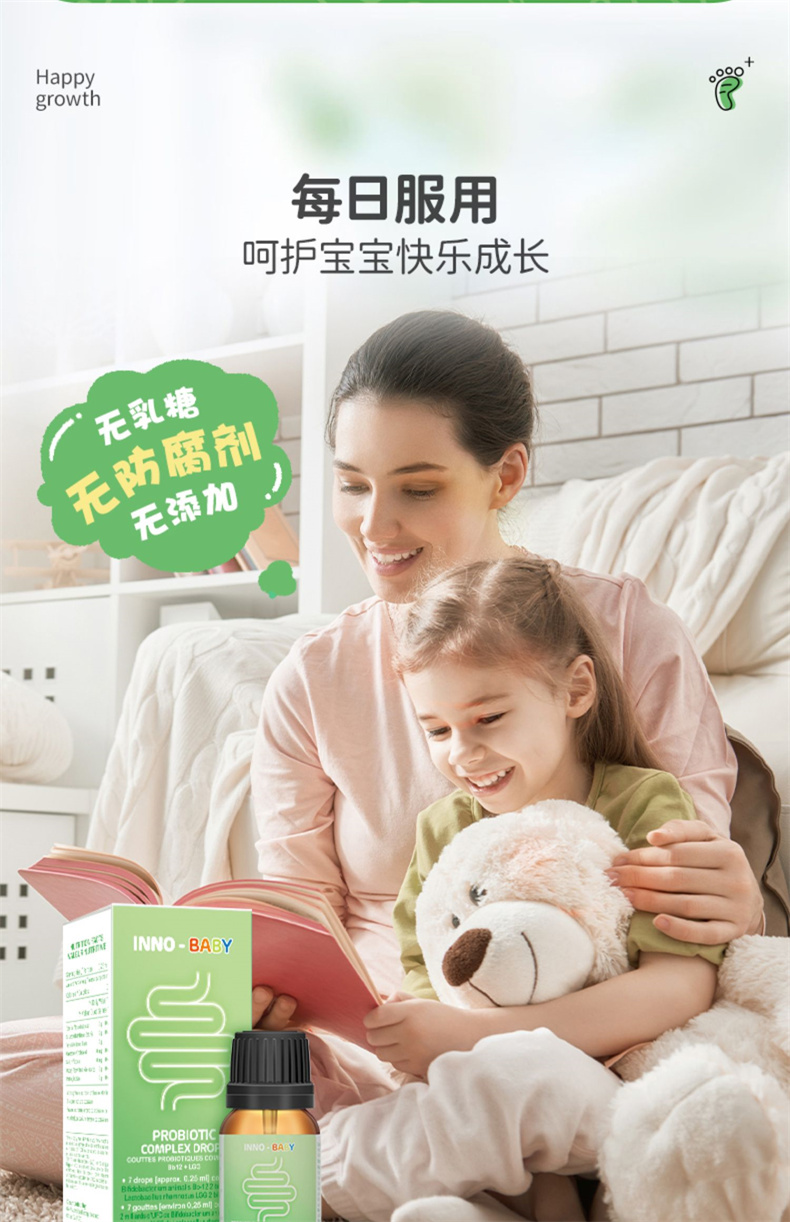Innovite Families Ӣάμ 10ml