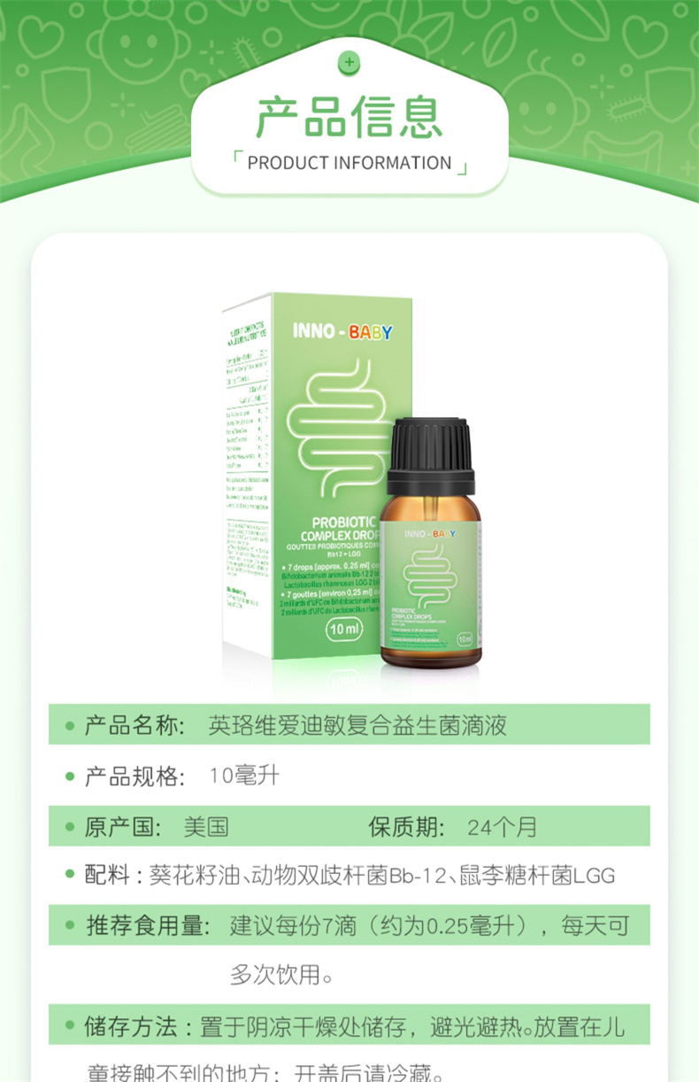 Innovite Families Ӣάμ 10ml