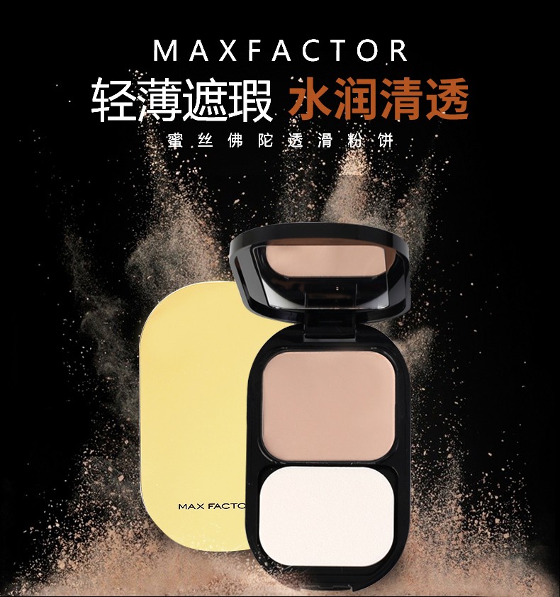 MAX FACTOR ˿͸۱02 10g/ Ȿԭ