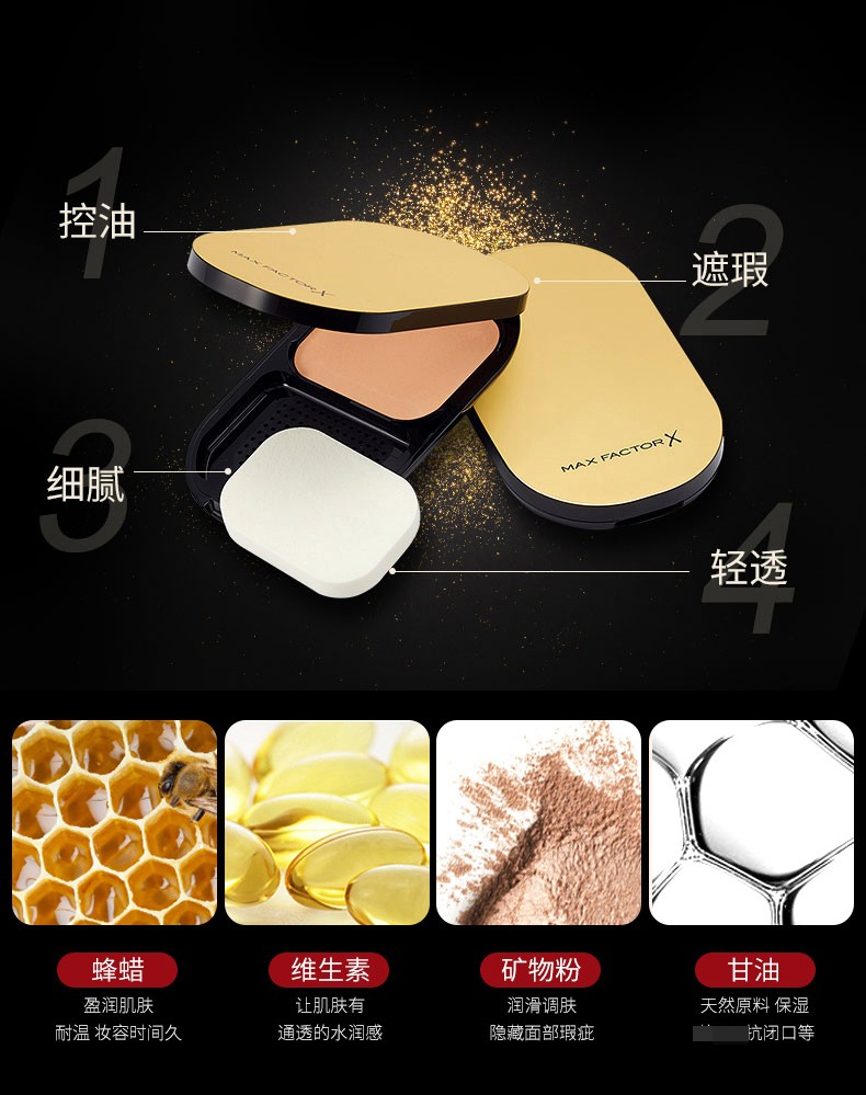 MAX FACTOR ˿͸۱02 10g/ Ȿԭ
