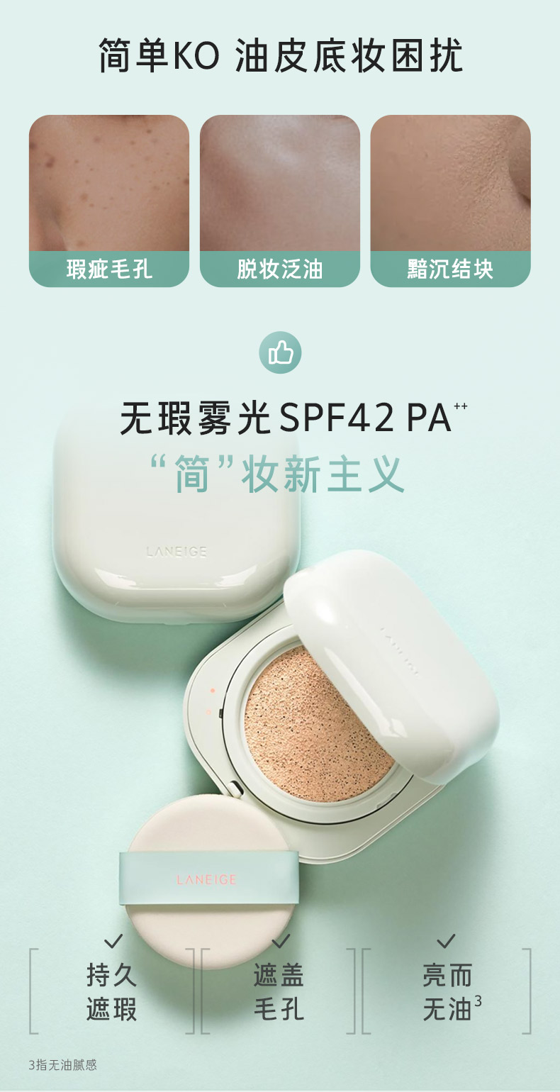 LANEIGE ֥ 15g Ȿԭ