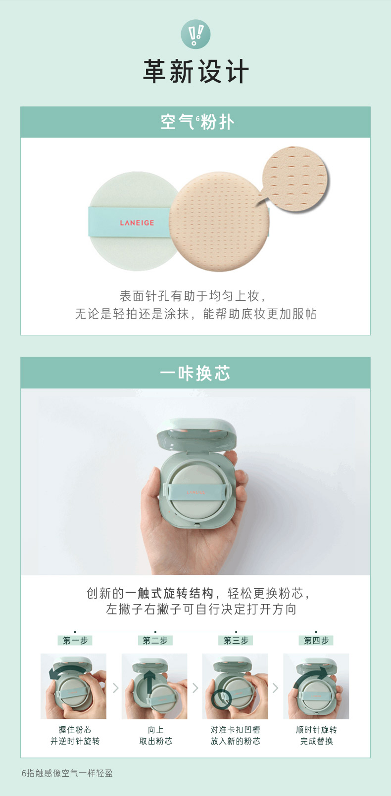 LANEIGE ֥ 15g Ȿԭ