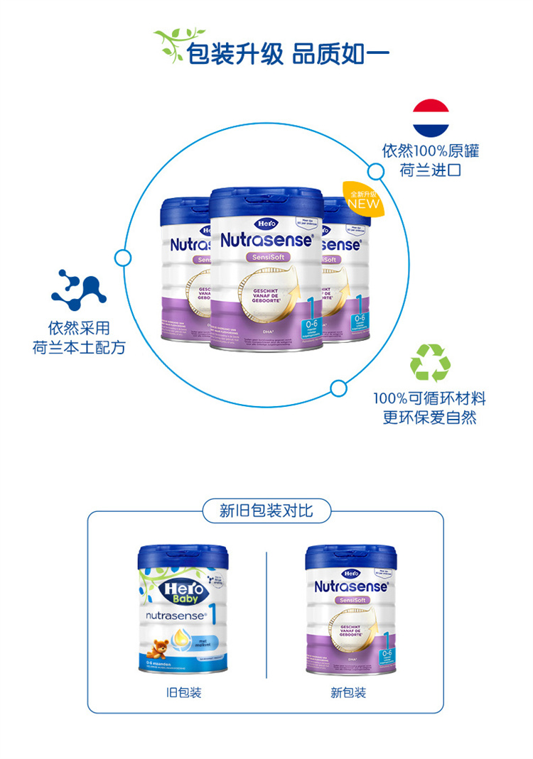 Hero Baby Hero Baby׽Ӥ̷1 0-6 800g ԭ