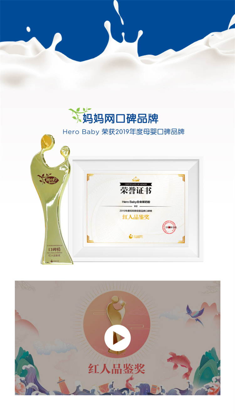 Hero Baby Hero Baby׽Ӥ̷1 0-6 800g ԭ