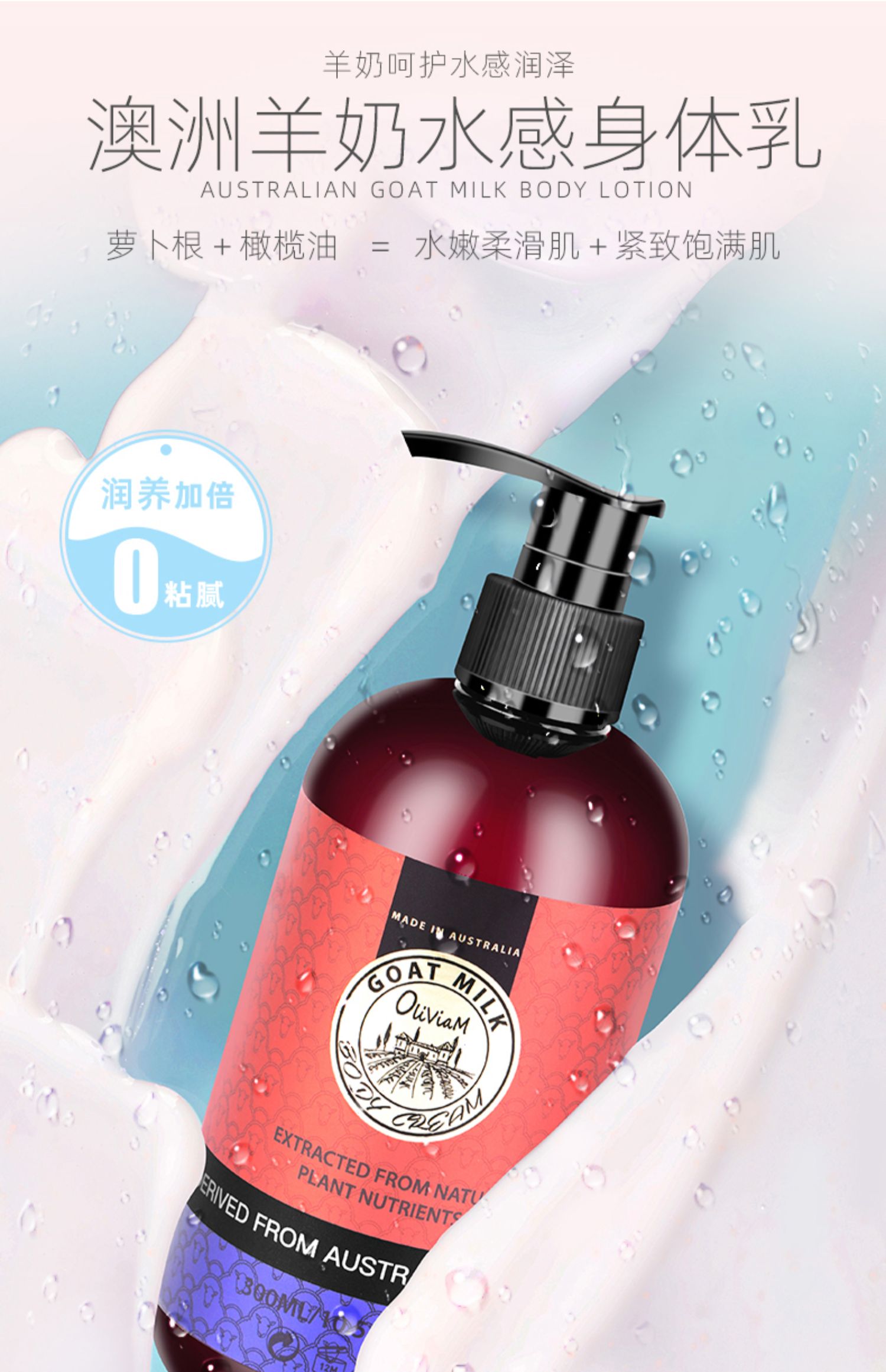 Oliviam ްάˮ 300ml Ȿԭ