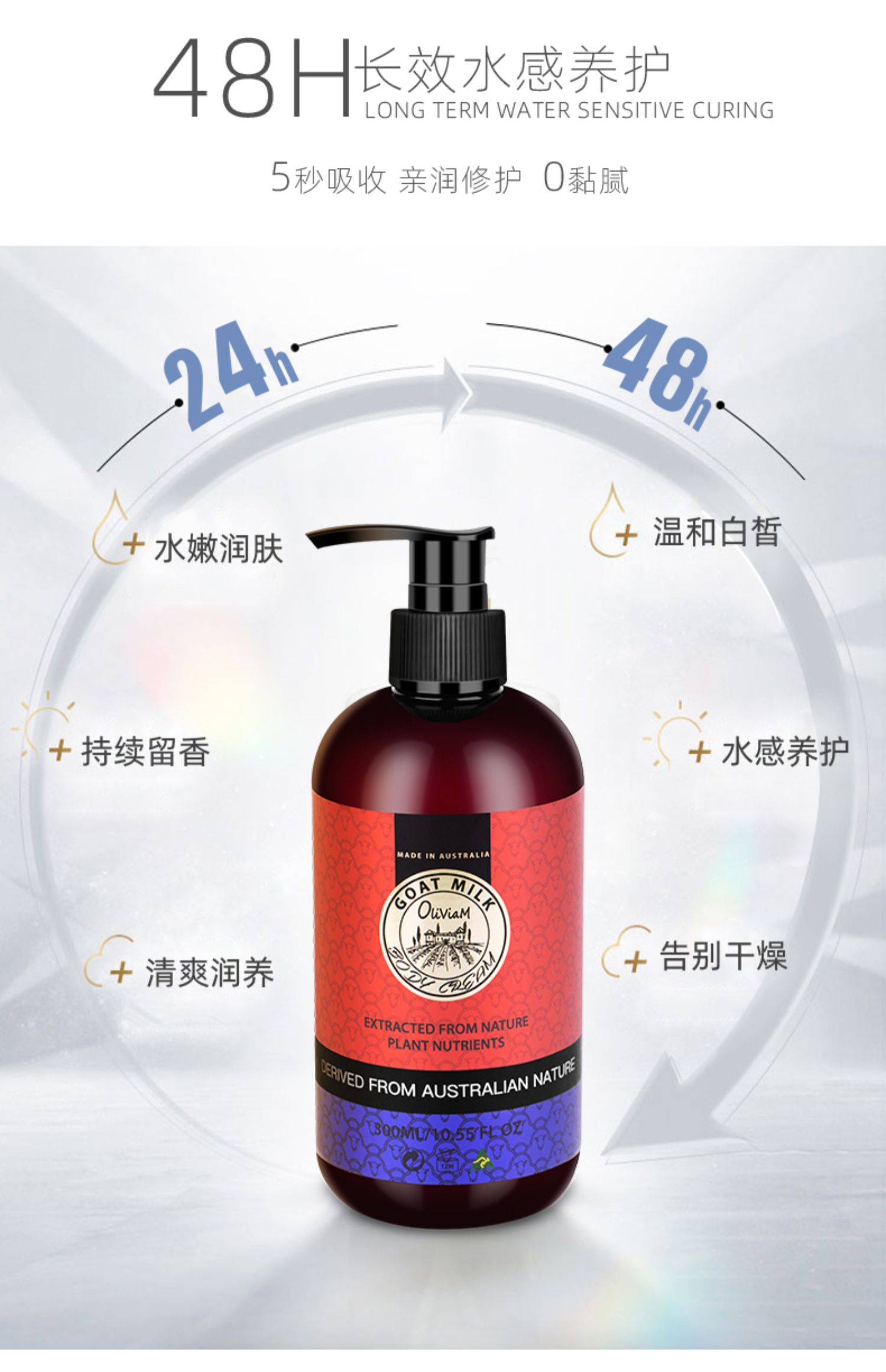 Oliviam ްάˮ 300ml Ȿԭ