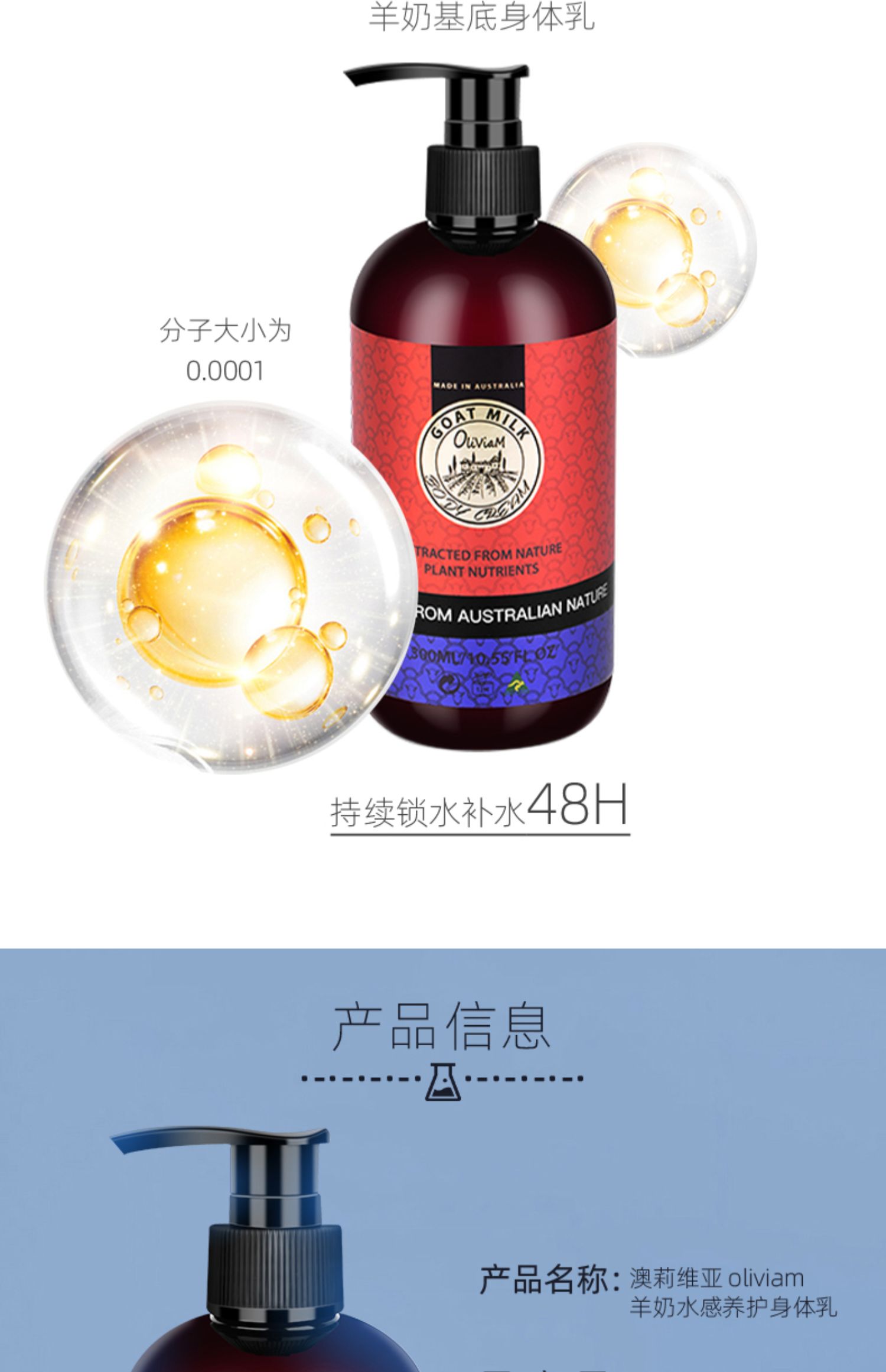 Oliviam ްάˮ 300ml Ȿԭ
