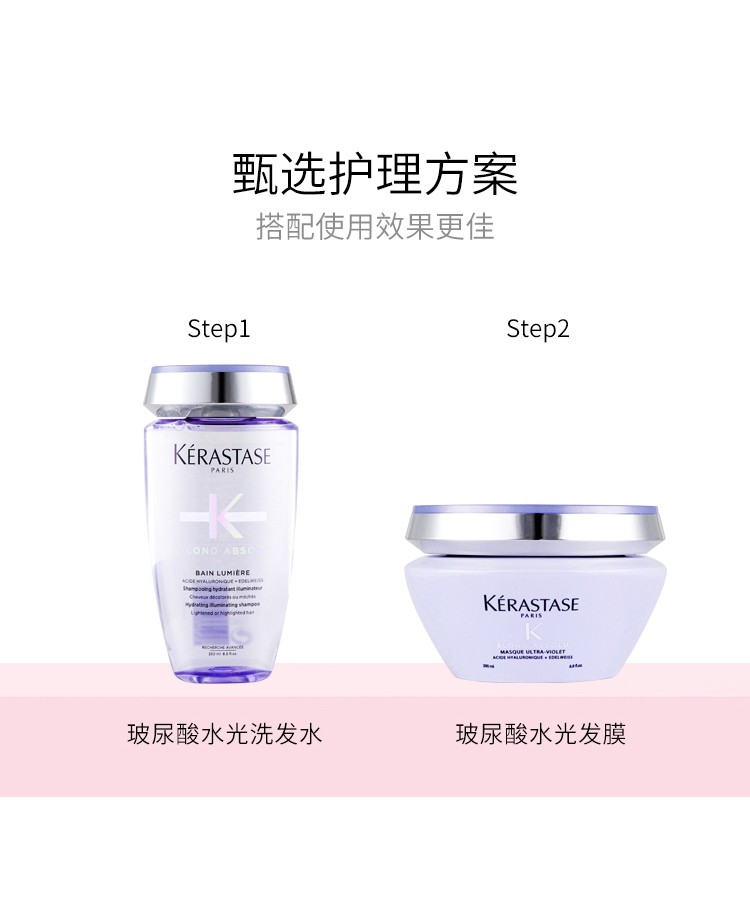 KERASTASE ʫˮƯȾ̷Ĥ 200ML Ȿԭ