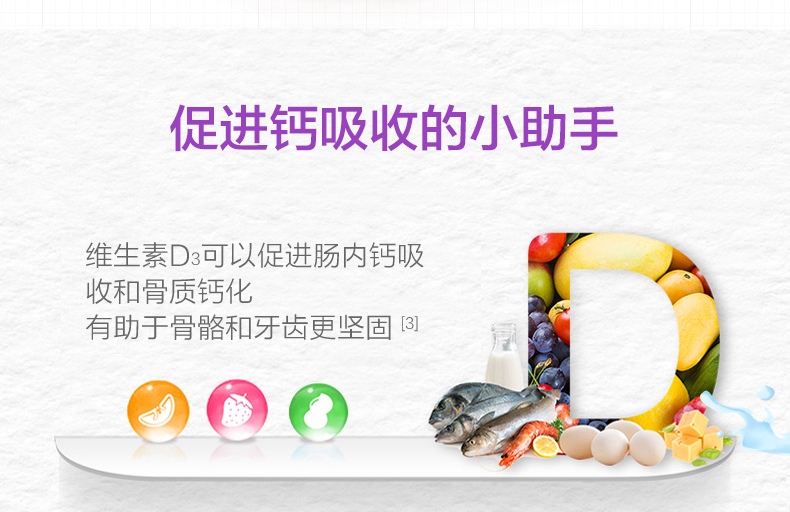 By-health иĸάDƬ 60Ƭ
