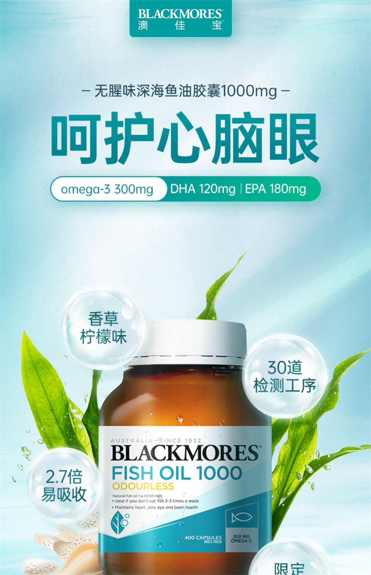 BLACKMORES ްļѱζͽ 400 Ȿԭ